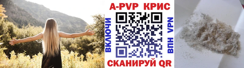 A PVP СК Ялуторовск