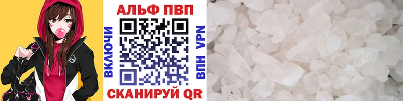 OMG как войти  Ялуторовск  A PVP VHQ  что такое  
