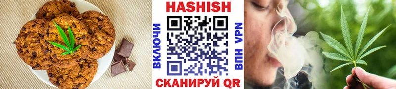 Печенье с ТГК марихуана  купить наркотики цена  Ялуторовск 