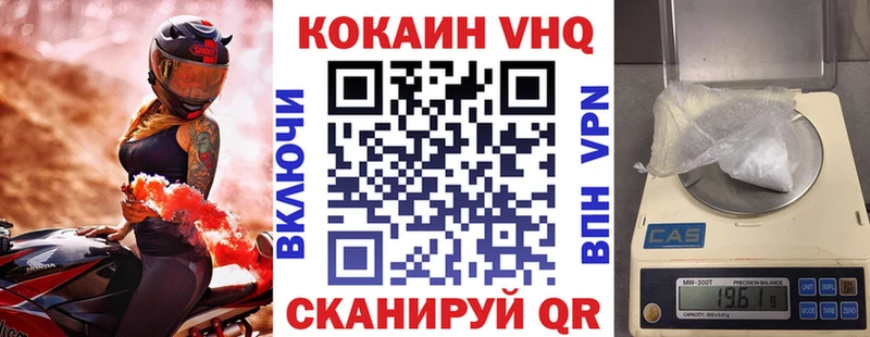 COCAIN Эквадор  Ялуторовск 