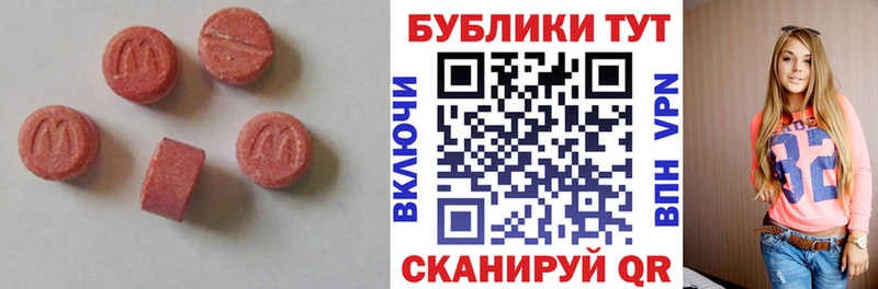 МЕГА ссылки  Ялуторовск  Ecstasy mix 