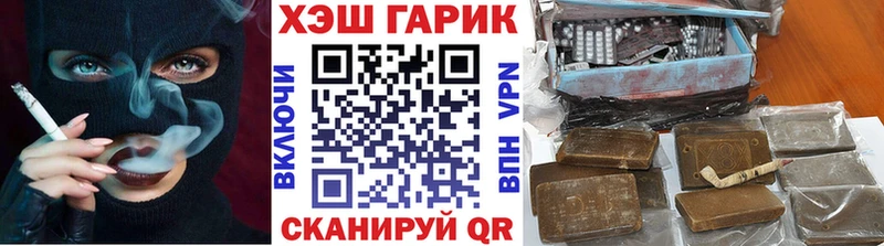 MEGA маркетплейс  Ялуторовск  Гашиш Изолятор 