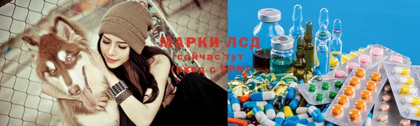 метамфетамин Абинск