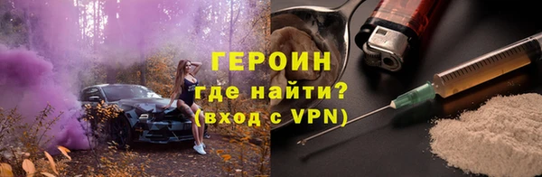 амфетамин Абдулино