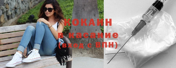 молекула духа Кодинск