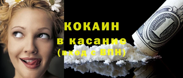 прущая мука Абаза