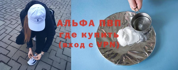 амфетамин Абдулино