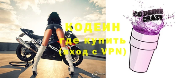 амфетамин Абдулино