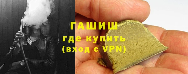 амфетамин Абдулино