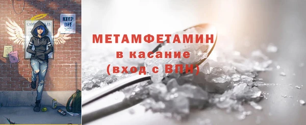 метамфетамин Абинск