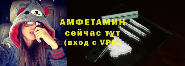 амфетамин Абдулино