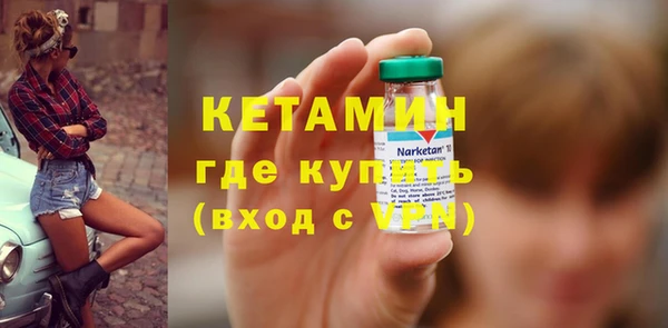 амфетамин Абдулино