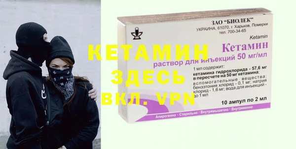 амфетамин Абдулино