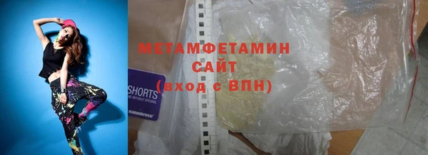 амфетамин Абдулино