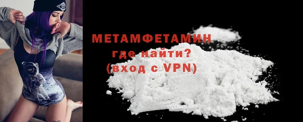 амфетамин Абдулино