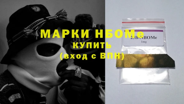 амфетамин Абдулино