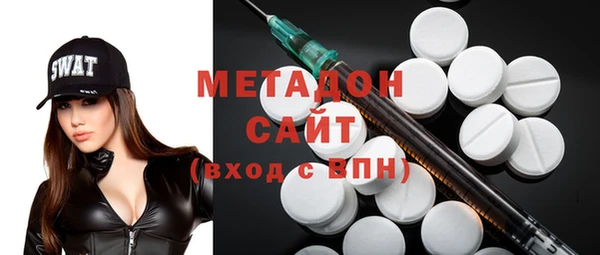 метамфетамин Абинск