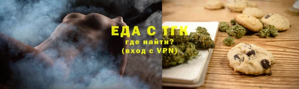 прущая мука Абаза