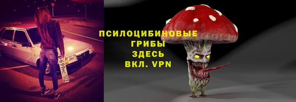 метамфетамин Абинск