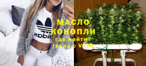 амфетамин Абдулино