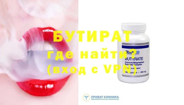 метамфетамин Абинск