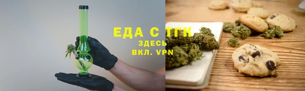 прущая мука Абаза