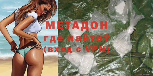 прущая мука Абаза