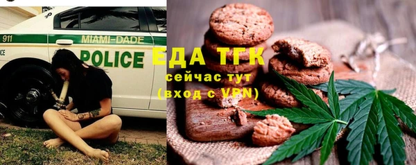 амфетамин Абдулино