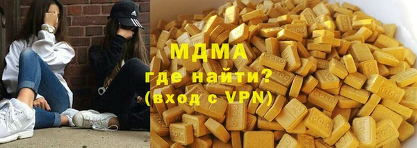 метамфетамин Абинск