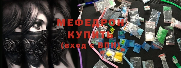 метамфетамин Абинск