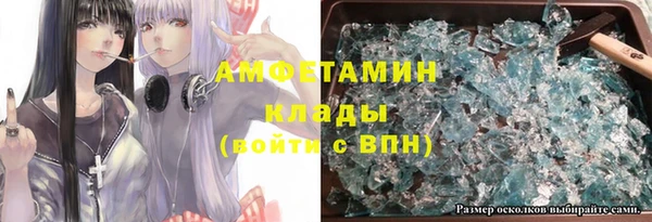 амфетамин Абдулино