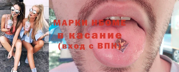 метамфетамин Абинск
