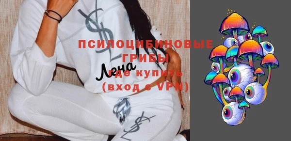 метамфетамин Абинск