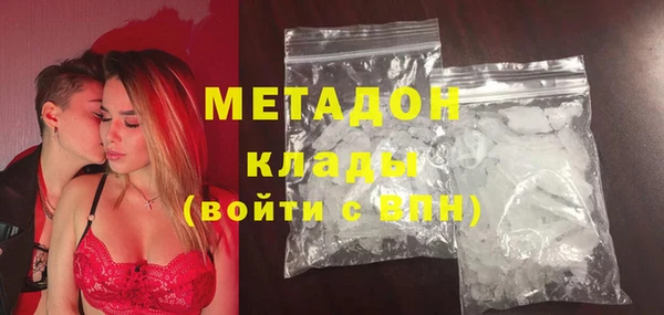 метамфетамин Абинск