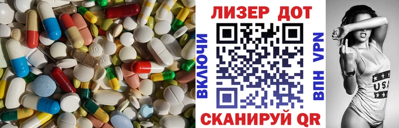 Лсд 25 экстази ecstasy  Ялуторовск 