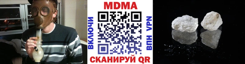 купить   кракен ТОР  сайты даркнета наркотические препараты  Ялуторовск  MDMA молли 