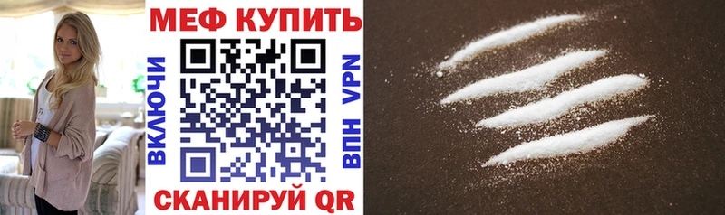 Меф 4 MMC  сколько стоит  blacksprut рабочий сайт  Ялуторовск 