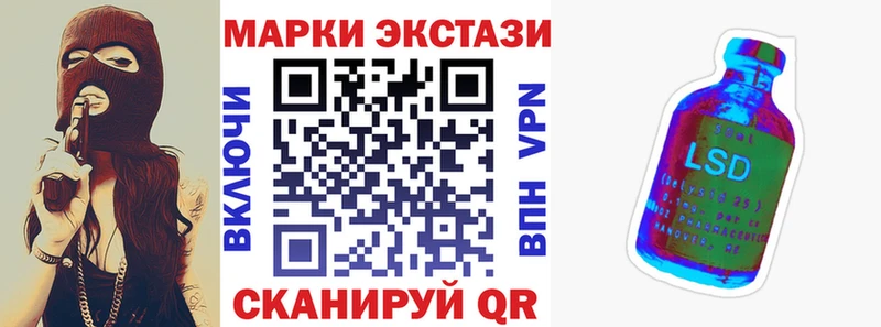 где продают   мориарти официальный сайт  mega рабочий сайт  Марки N-bome 1,8мг  Ялуторовск 