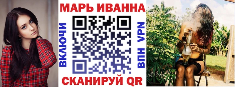 Канабис OG Kush  Ялуторовск 